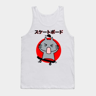 Japanese Skateboard Tank Top